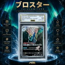 ACE 10 CLAWITZER ART RARE MEGA SYMPHONIA SHOWCASE POKEMON