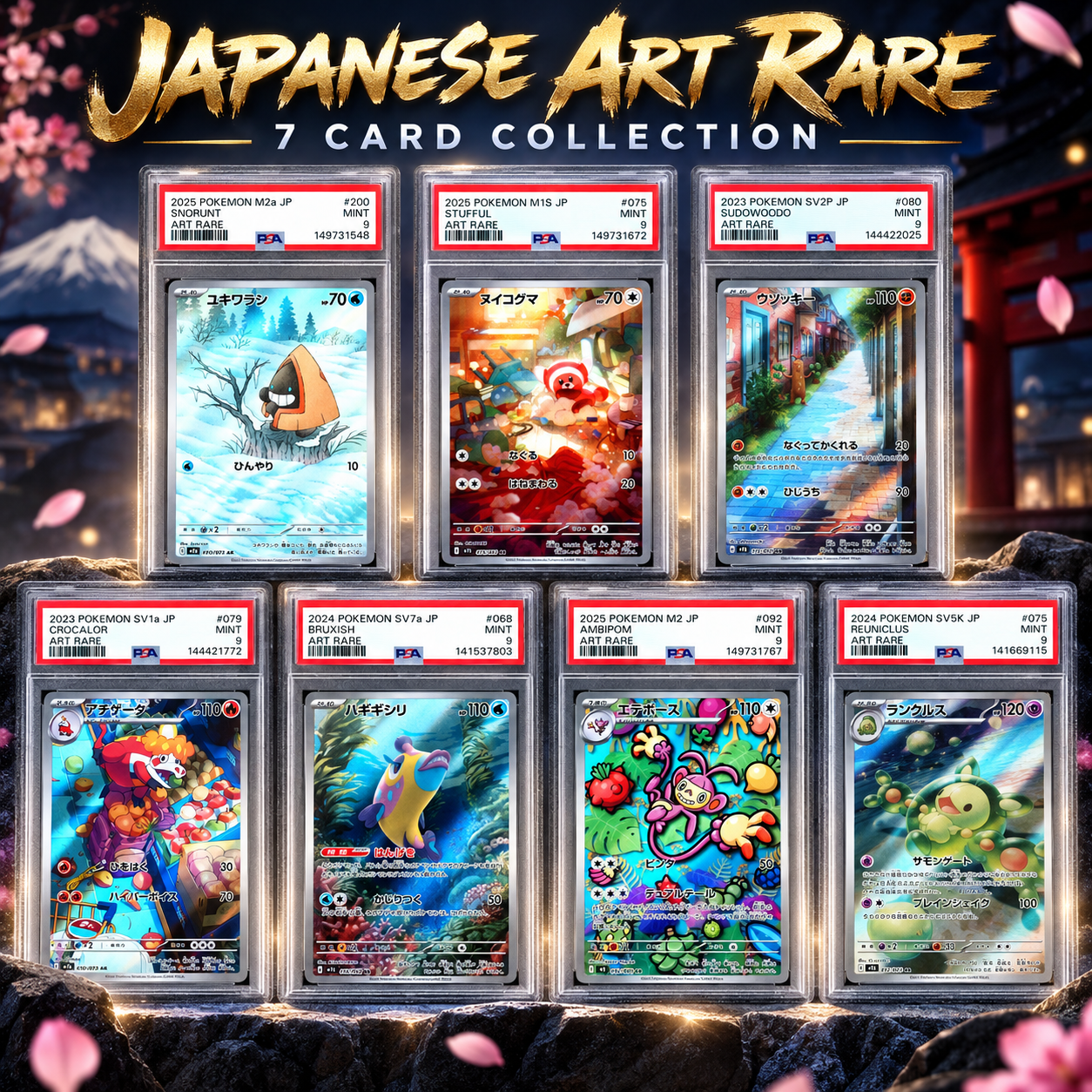 JAPANESE POKÉMON ART RARE – 7 CARD PSA 9 COLLECTION