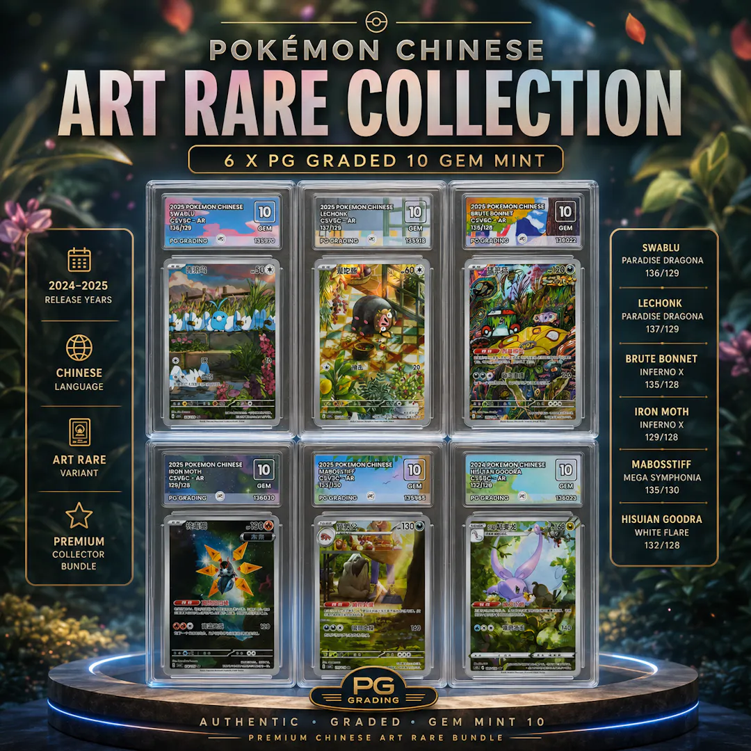PG GRADING GEM MINT 10 ART RARE COLLECTION – 6 CARD POKEMON BUNDLE